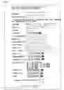 Fig. 08 - Electronic shop providing method, site search method, and bulletin board providing method for searching a plurality of content registered onto a website