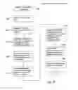 Fig. 46 - Method and system for providing synchronization of directory data