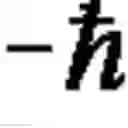 Fig. 06 - Self-authenticating quantum random bit generators