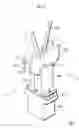 Fig. 20 - CURVED LAMP MANUFACTURING METHOD, CURVED LAMP, AND BACKLIGHT UNIT