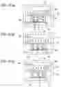 Fig. 14 - Cooking utensil and cooking method
