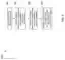 Fig. 07 - Acoustic assembly for personal media device