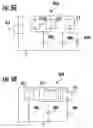 Fig. 08 - Vehicular power distribution system and method