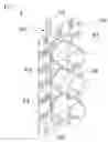 Fig. 01 - Traffic signal system