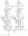 Fig. 08 - 3-D RENDERING ENGINE WITH EMBEDDED MEMORY