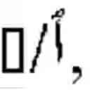 Fig. 02 - Electrochromic device