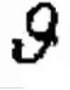 Fig. 04 - Efficient Propagation for Face Annotation