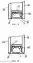 Fig. 07 - Insulating Glass Pane and Method of Production Thereof