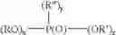 Fig. 02 - Coated substrates, organometallic films and methods for applying organometallic films to substrates