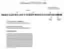 Fig. 01 - Compositions, organisms and methodologies employing a novel human kinase