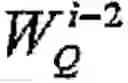 Fig. 07 - Method for antenna verification
