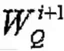 Fig. 09 - Method for antenna verification