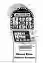 Fig. 01 - Vending machine having a game of chance