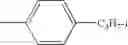 Fig. 40 - METHOD FOR INHIBITING DIFFERENTITATION AND FORMATION OF CONIFEROPHYTA MALE FLOWERS BY TREATMENT WITH PROHEXADIONE COMPOUNDS