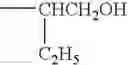 Fig. 41 - METHOD FOR INHIBITING DIFFERENTITATION AND FORMATION OF CONIFEROPHYTA MALE FLOWERS BY TREATMENT WITH PROHEXADIONE COMPOUNDS