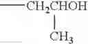 Fig. 52 - METHOD FOR INHIBITING DIFFERENTITATION AND FORMATION OF CONIFEROPHYTA MALE FLOWERS BY TREATMENT WITH PROHEXADIONE COMPOUNDS