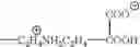 Fig. 69 - METHOD FOR INHIBITING DIFFERENTITATION AND FORMATION OF CONIFEROPHYTA MALE FLOWERS BY TREATMENT WITH PROHEXADIONE COMPOUNDS