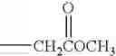 Fig. 77 - METHOD FOR INHIBITING DIFFERENTITATION AND FORMATION OF CONIFEROPHYTA MALE FLOWERS BY TREATMENT WITH PROHEXADIONE COMPOUNDS
