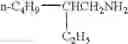 Fig. 80 - METHOD FOR INHIBITING DIFFERENTITATION AND FORMATION OF CONIFEROPHYTA MALE FLOWERS BY TREATMENT WITH PROHEXADIONE COMPOUNDS