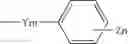 Fig. 85 - METHOD FOR INHIBITING DIFFERENTITATION AND FORMATION OF CONIFEROPHYTA MALE FLOWERS BY TREATMENT WITH PROHEXADIONE COMPOUNDS