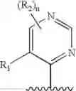 Fig. 85 - Therapeutic agents useful for treating pain