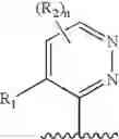 Fig. 87 - Therapeutic agents useful for treating pain