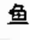 Fig. 12 - Generating Chinese language banners