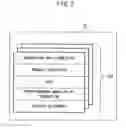 Fig. 03 - System and method for managing product reserve
