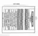 Fig. 29 - Systems and methods for content distribution including resending data