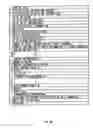 Fig. 41 - Systems and methods for content distribution including resending data