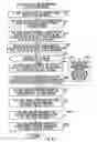 Fig. 61 - Systems and methods for content distribution including resending data