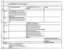 Fig. 01 - Lien/levy inquiry system