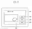 Fig. 09 - Information processing apparatus and control method