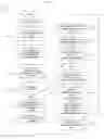 Fig. 10 - Email notification via auto-forwarding and negative response codes for email retrieval