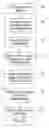 Fig. 04 - Providing real time information in a visual information unit