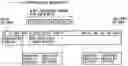 Fig. 01 - Encryption apparatus