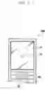 Fig. 02 - Idle screen arrangement structure and idle screen display method for mobile terminal