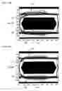 Fig. 07 - Macrocell, integrated circuit device, and electronic instrument