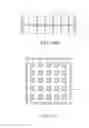Fig. 08 - Methods for forming thermotunnel generators having closely-spaced electrodes