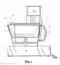 Fig. 02 - Food processor