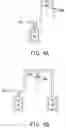 Fig. 07 - Apparatus for controlling lamp source and electric equipment and power socket therof