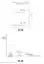 Fig. 04 - On-die heating circuit and control loop for rapid heating of the die