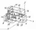 Fig. 01 - Circular and/or linear polarity format data receiving apparatus