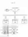 Fig. 07 - System and Method for Processing Freight Using Rfid