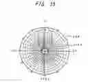 Fig. 14 - Antenna device