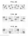 Fig. 06 - Image forming apparatus and control method thereof
