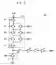 Fig. 06 - Negative voltage generator for use in semiconductor memory device