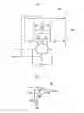 Fig. 06 - Semiconductor memory device