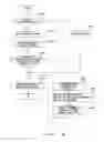 Fig. 17 - Entry compression/decompression method and apparatus performing an entry compression and decompression