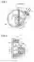 Fig. 02 - Vane pump